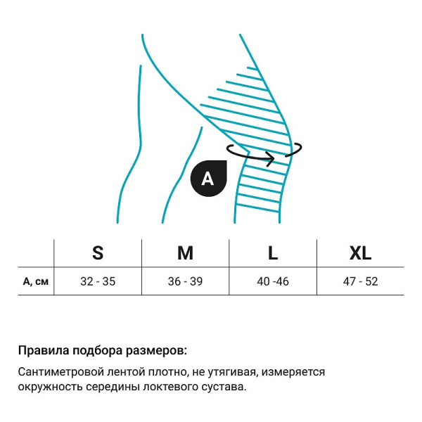 2 Ортез коленный ORLETT MKN-103(M) 2 поколение