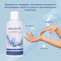 Гель для стирки компрессионных изделий Dunlastic 300мл