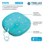 Подушка ортопедическая TRELAX Мими (Mimi) П27