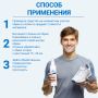Спрей c антибактериальным эффектом для стелек и обуви Ortmann