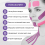 Тейп для лица LYMPH FACE ШЕЛК  5см*5м бежевый BB 