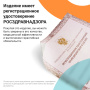 Мяч-тренажер балансировочный KINERAPY RB265-1